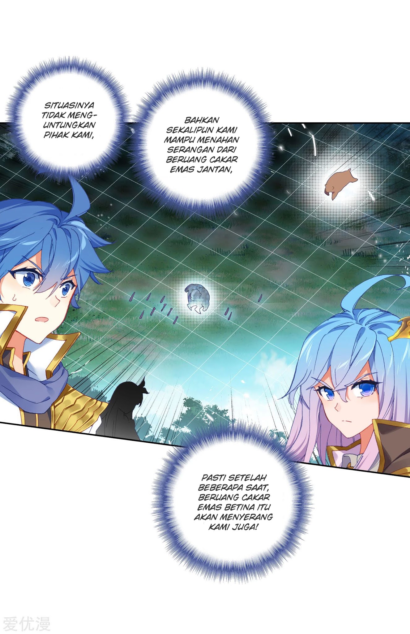 Soul Land 2 Chapter 222.1 Gambar 27