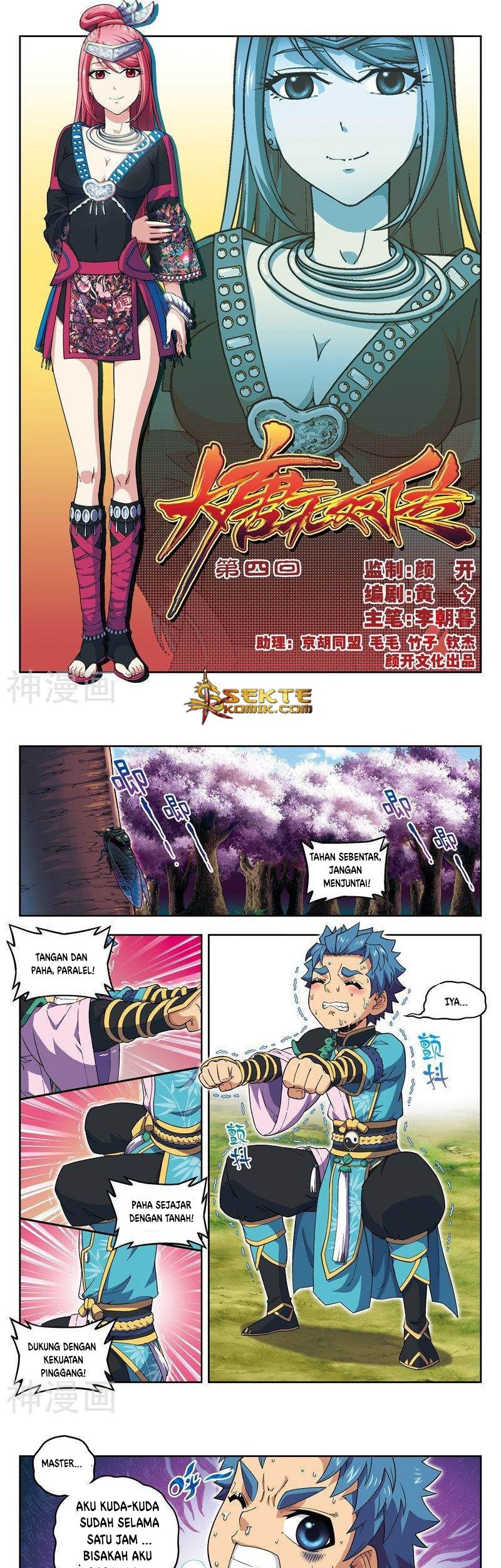 Baca Manhua Matchless Dynasty Chapter 07 Gambar 2