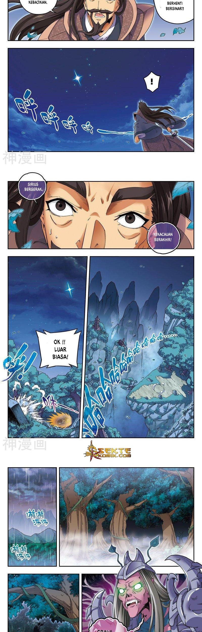 Matchless Dynasty Chapter 04 Gambar 4