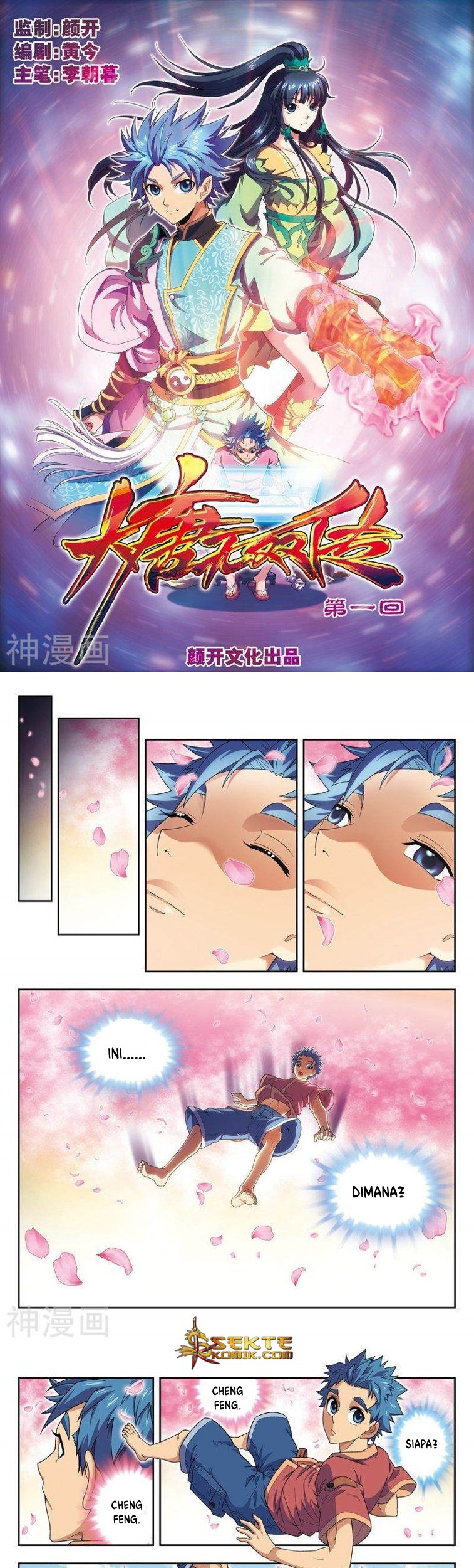 Baca Manhua Matchless Dynasty Chapter 01 Gambar 2