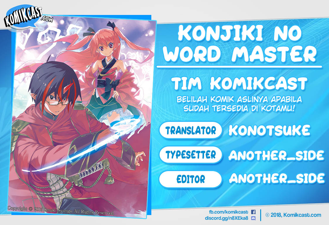 Baca Komik Konjiki no Moji Tsukai: Yuusha Yonin ni Makikomareta Unique Cheat Chapter 45 Gambar 1
