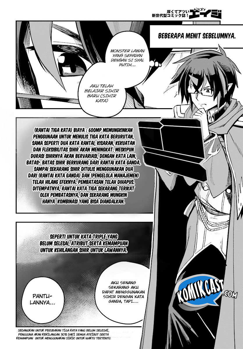 Konjiki no Moji Tsukai: Yuusha Yonin ni Makikomareta Unique Cheat Chapter 45 Gambar 4