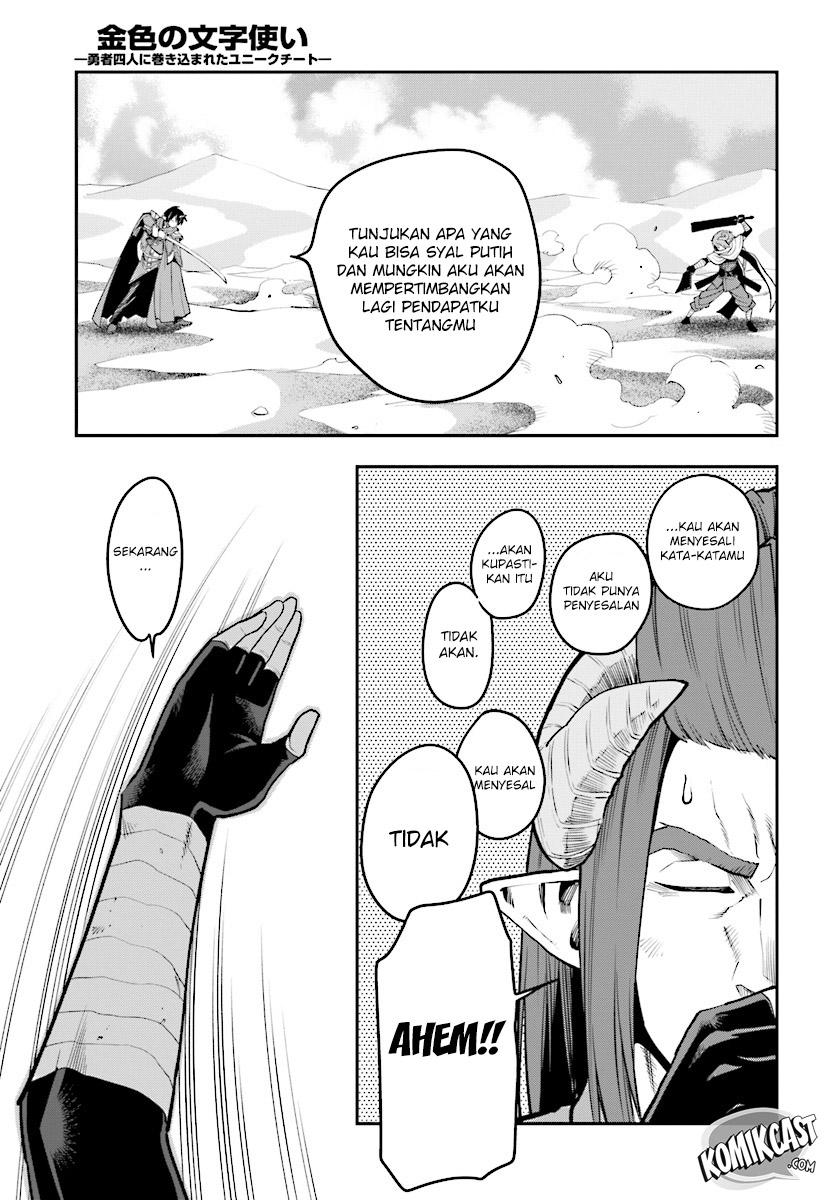 Konjiki no Moji Tsukai: Yuusha Yonin ni Makikomareta Unique Cheat Chapter 43 Gambar 8