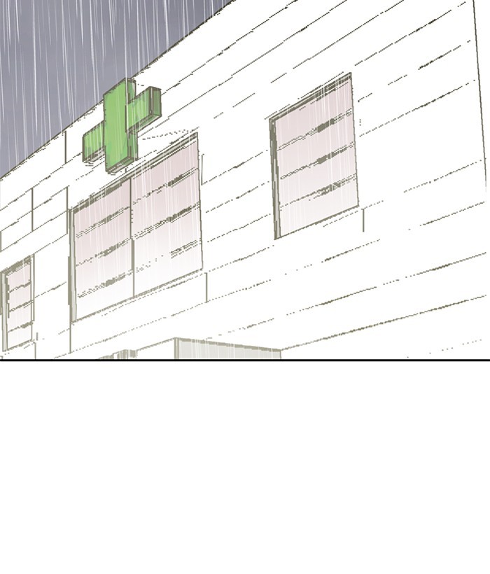 Change Season 2 Chapter 162.5 Gambar 51