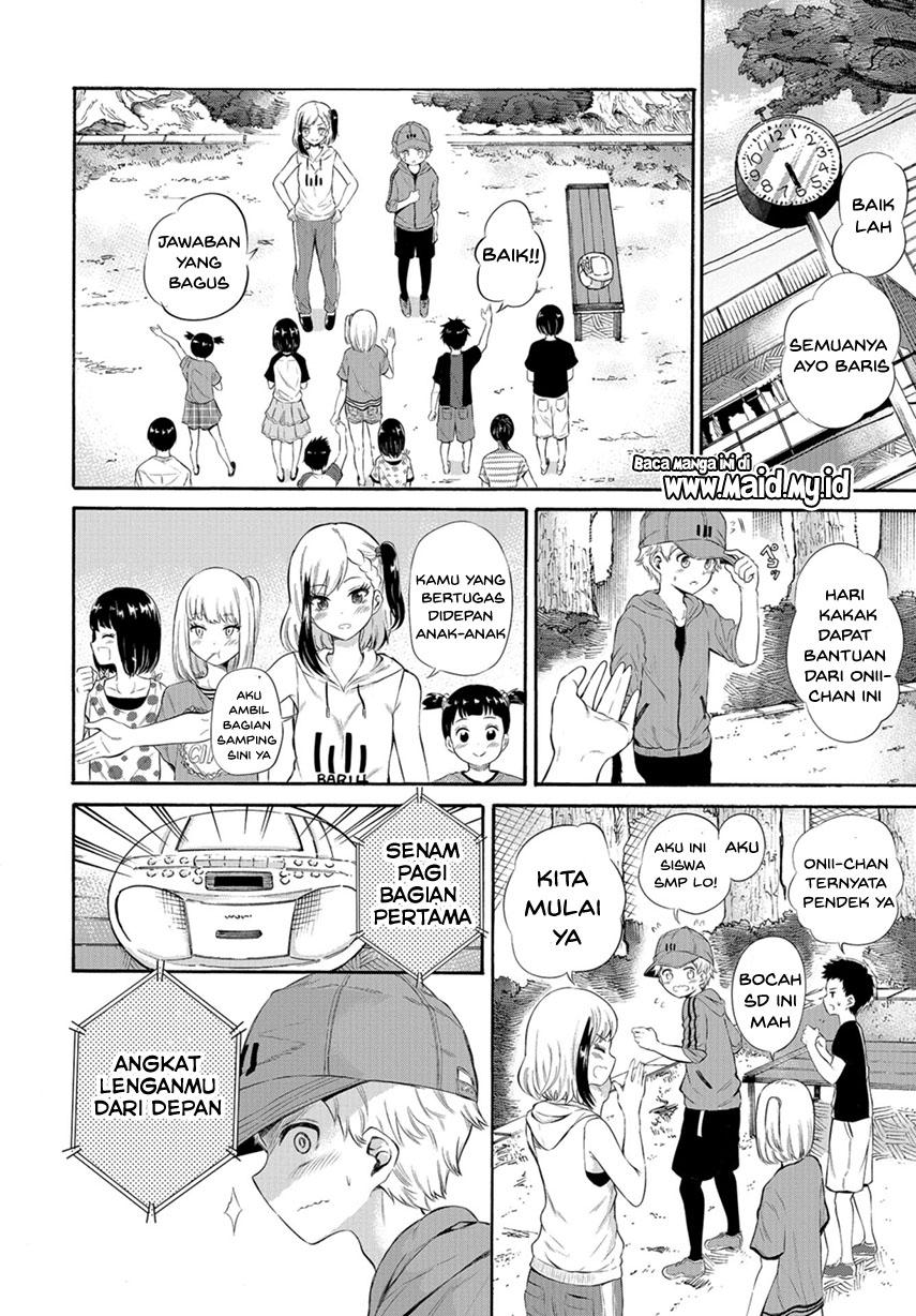 Misetagari no Tsuyuno-chan Chapter 04 Gambar 9