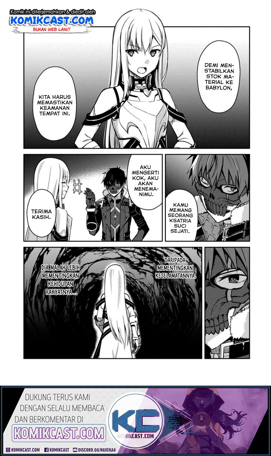 Berserk of Gluttony Chapter 25 Gambar 14
