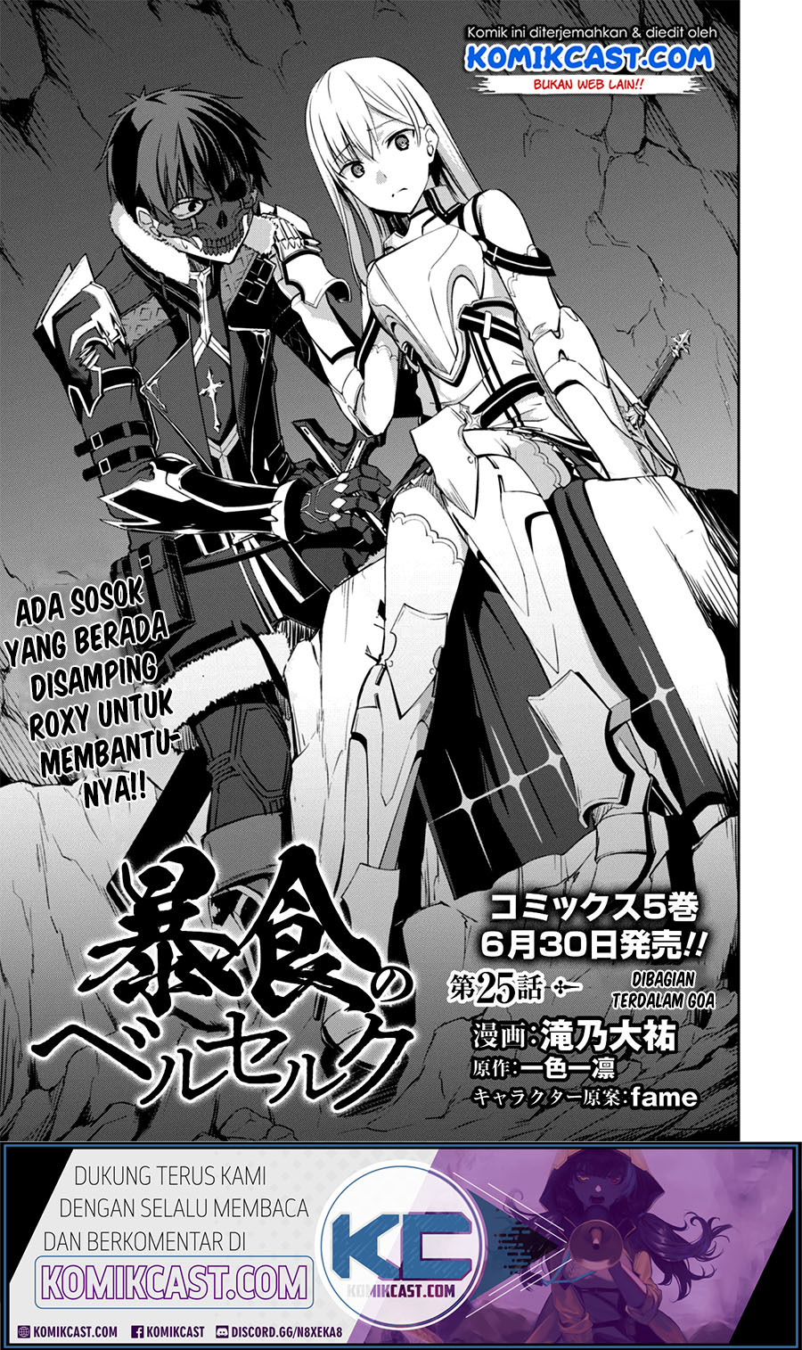 Baca Manga Berserk of Gluttony Chapter 25 Gambar 2