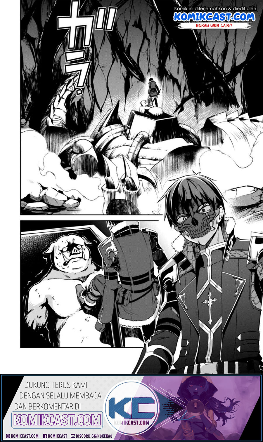 Berserk of Gluttony Chapter 25 Gambar 21