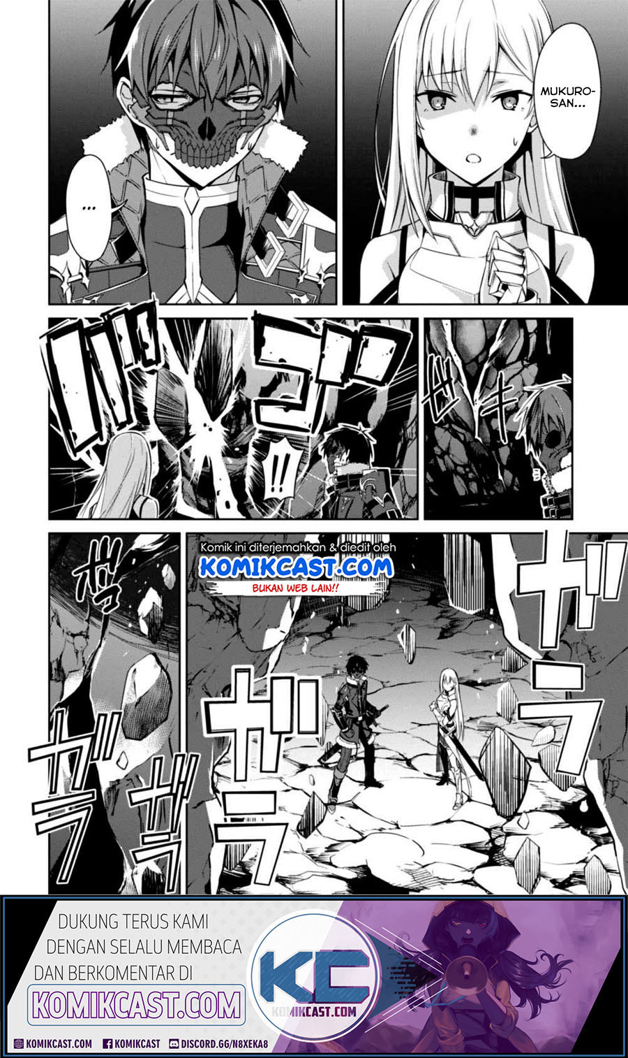 Berserk of Gluttony Chapter 25 Gambar 23