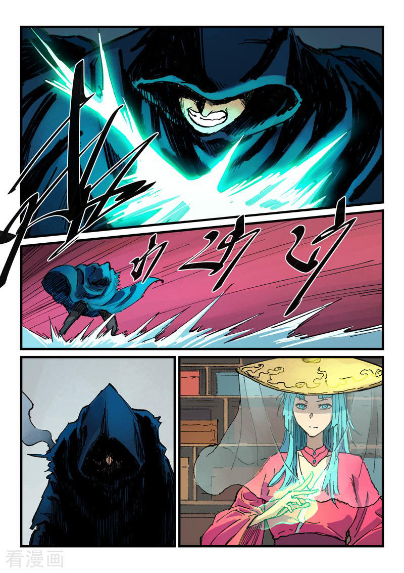 Star Martial God Technique Chapter 358 Gambar 7