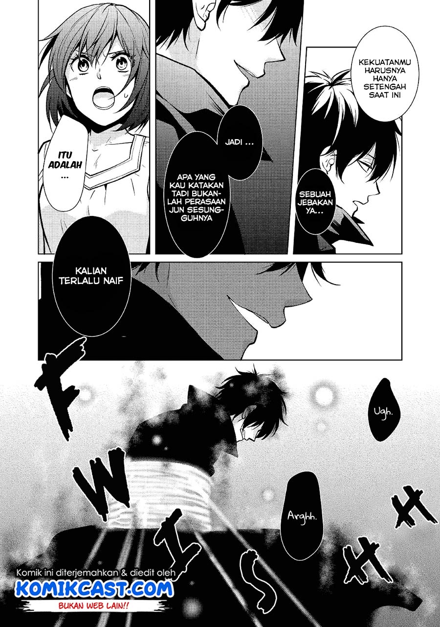 Kondo Koso Shiawase ni Narimasu! Chapter 24 Gambar 24