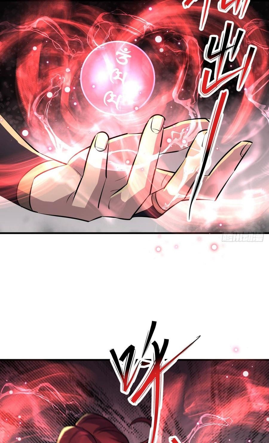The Hunter Chapter 203 Gambar 27