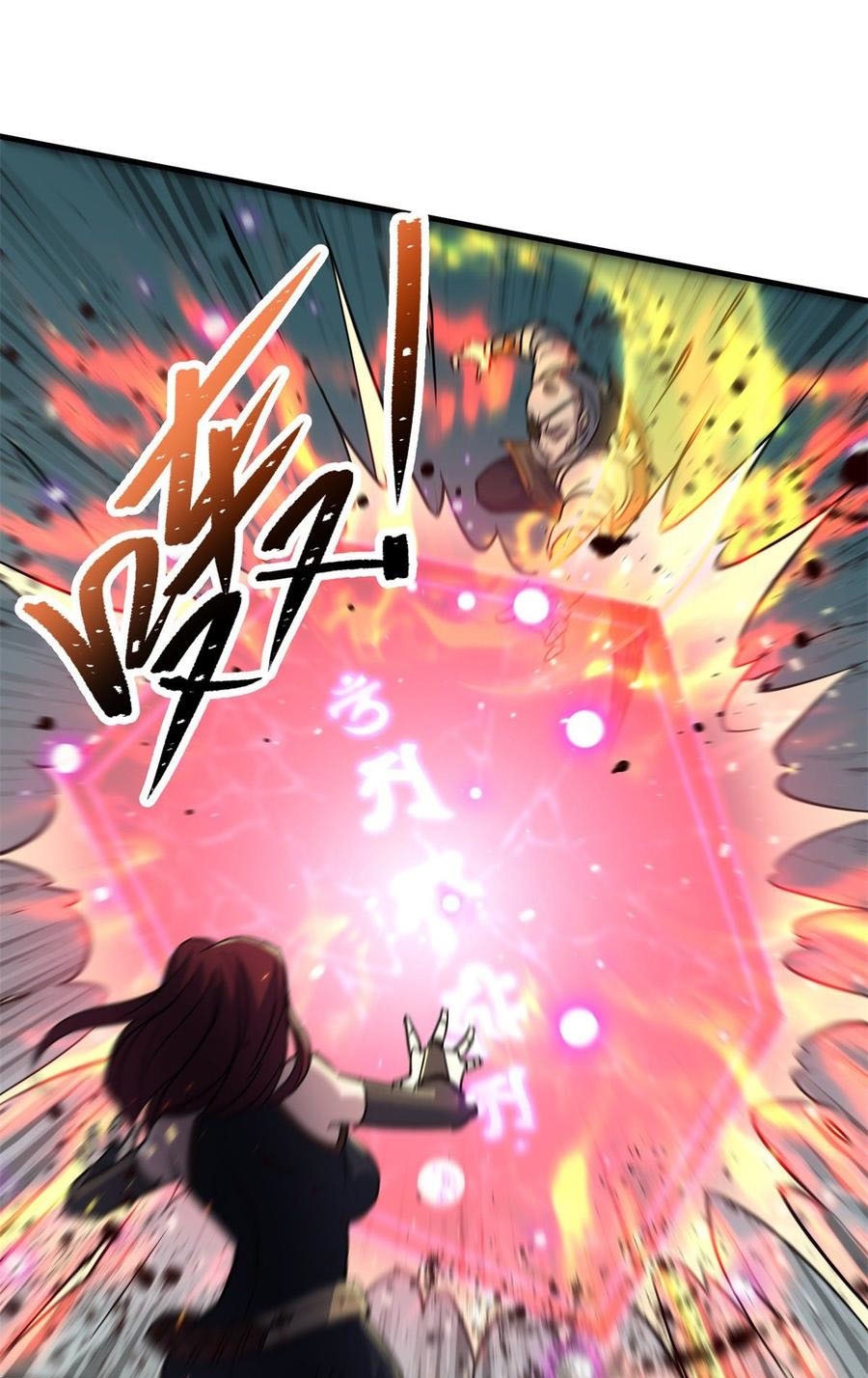 The Hunter Chapter 203 Gambar 32