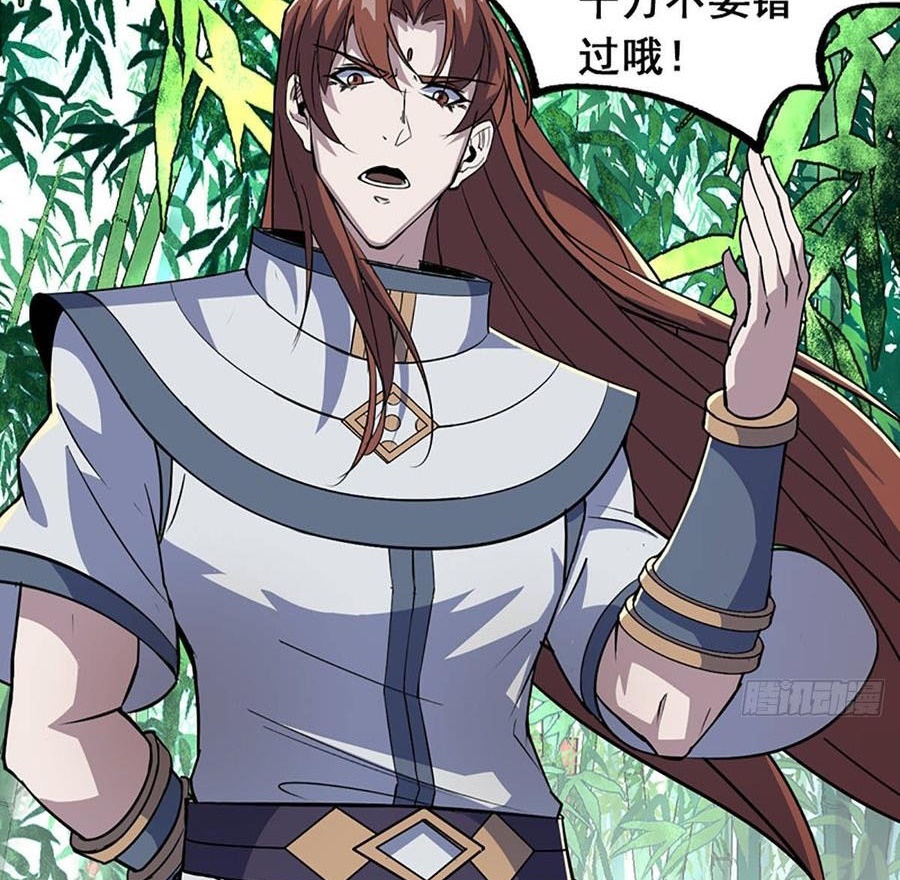 The Hunter Chapter 202 Gambar 50