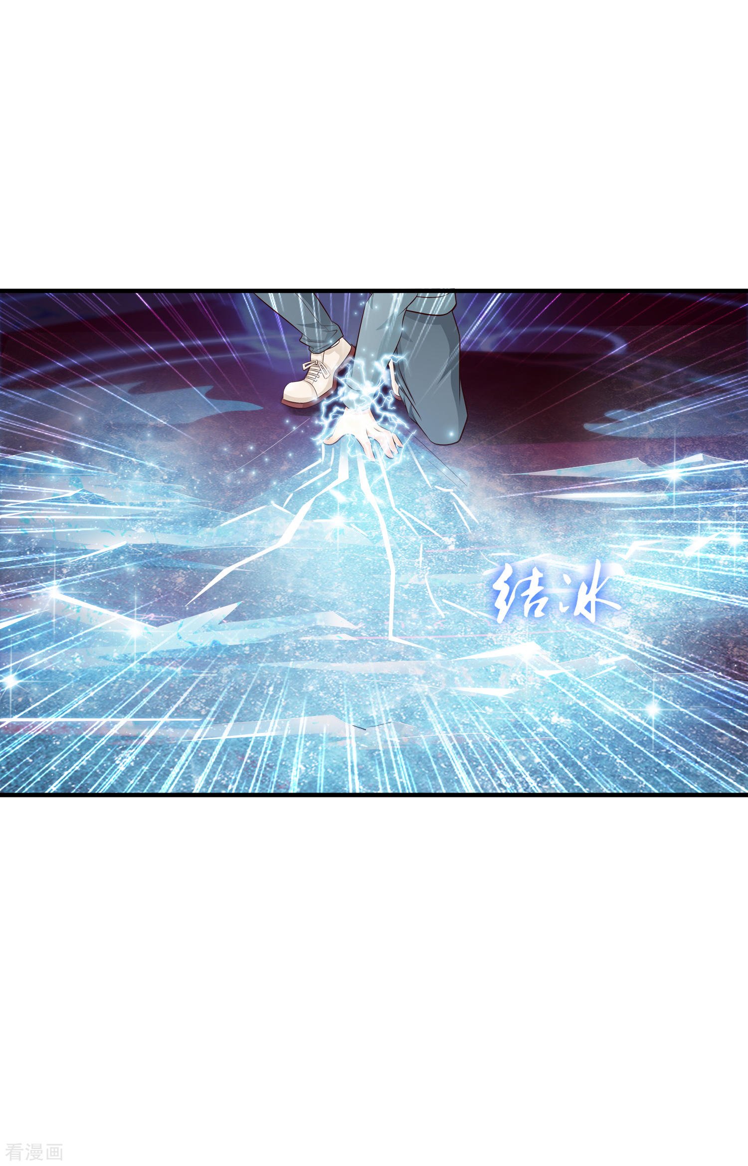 The Strongest Peach Blossom Chapter 20 Gambar 20