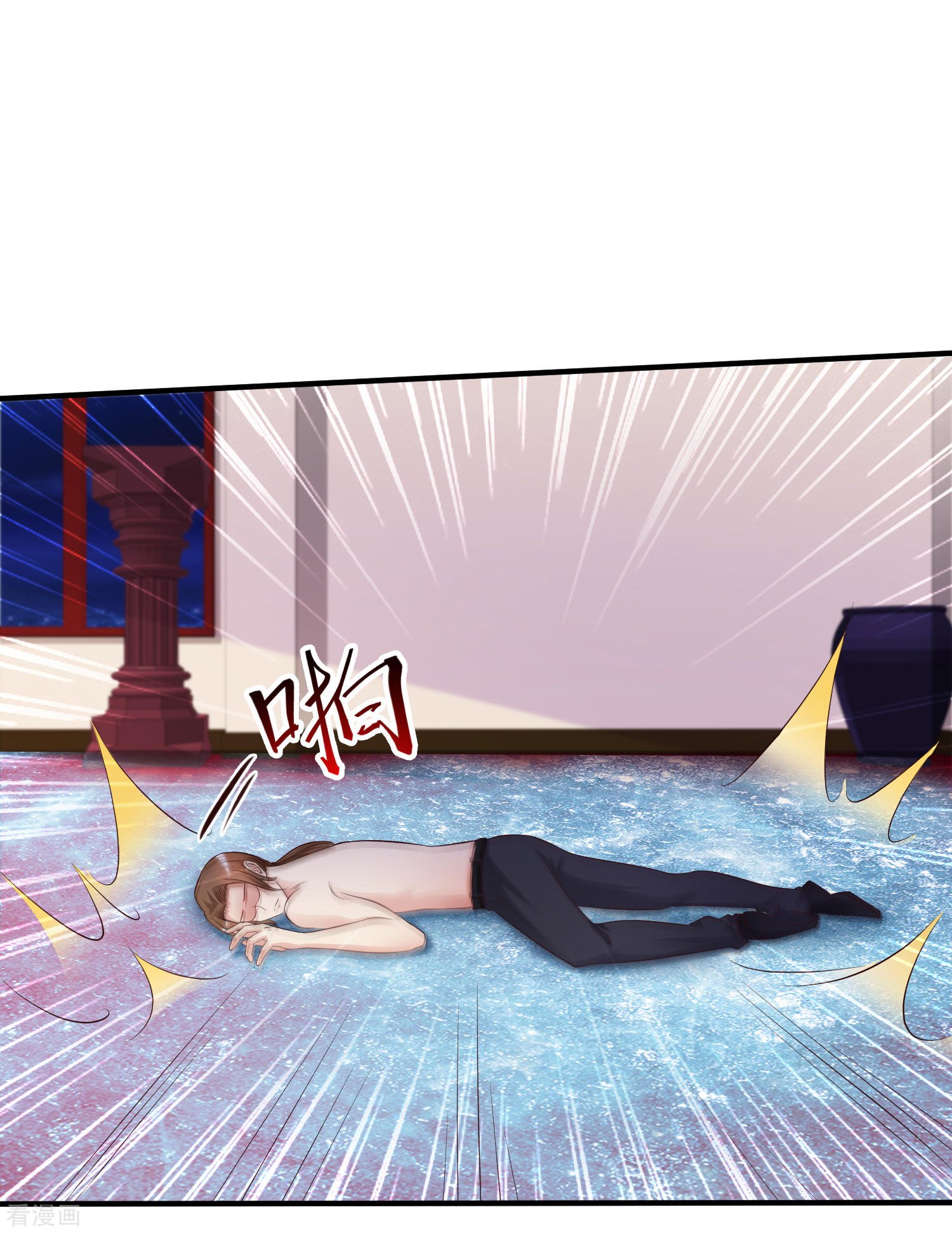 The Strongest Peach Blossom Chapter 20 Gambar 29