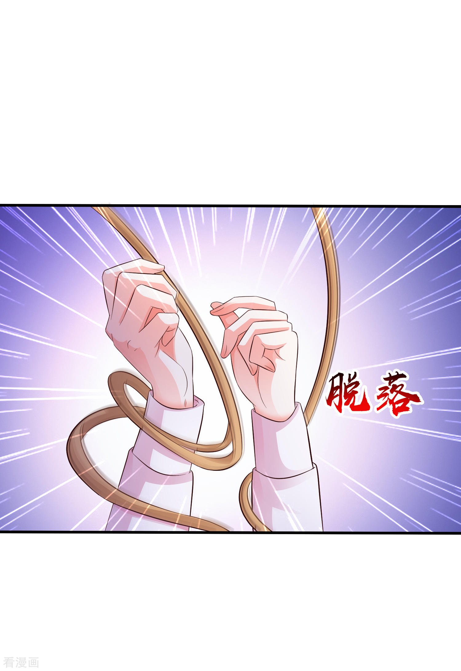 The Strongest Peach Blossom Chapter 20 Gambar 33