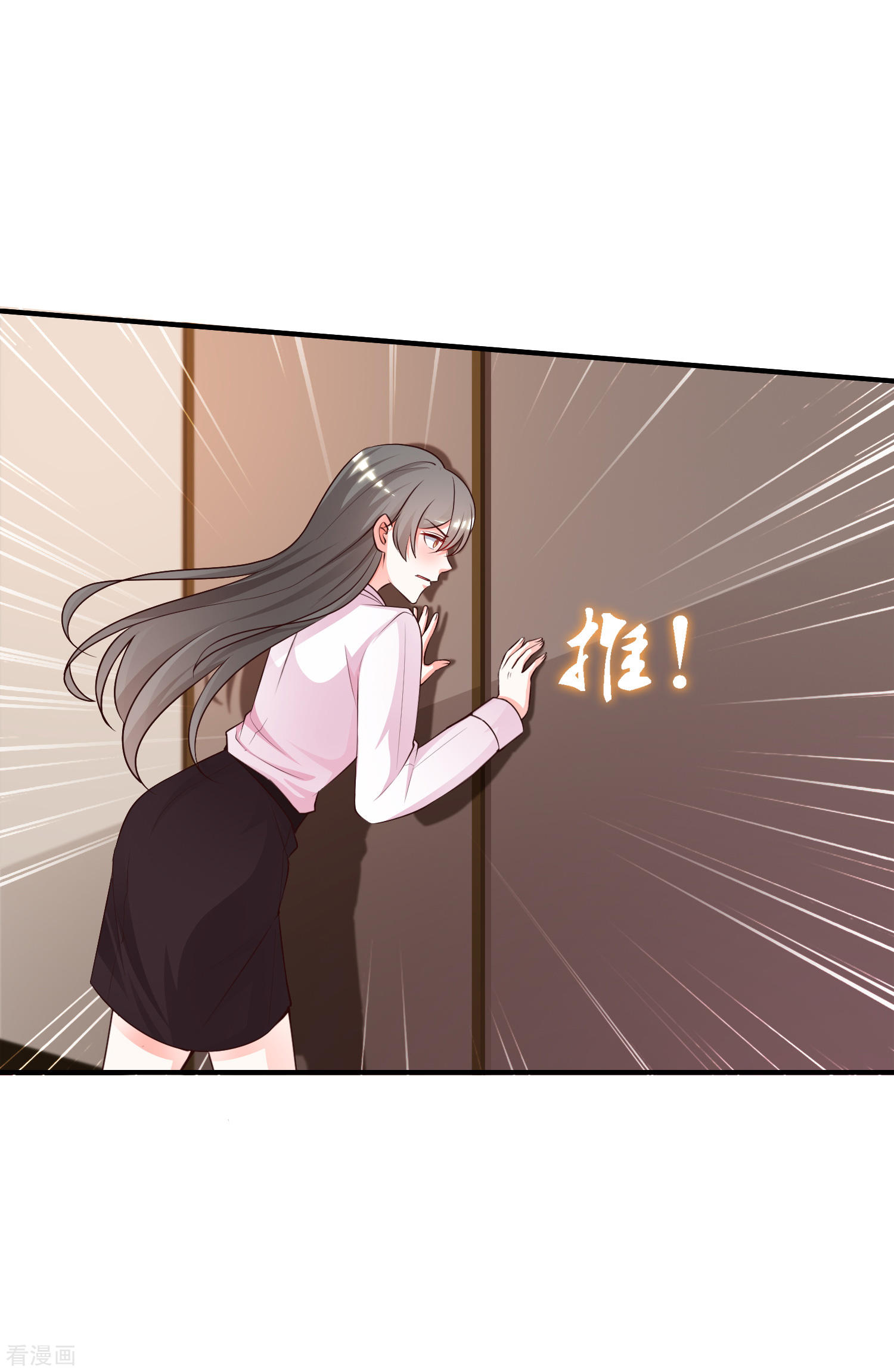 The Strongest Peach Blossom Chapter 20 Gambar 48