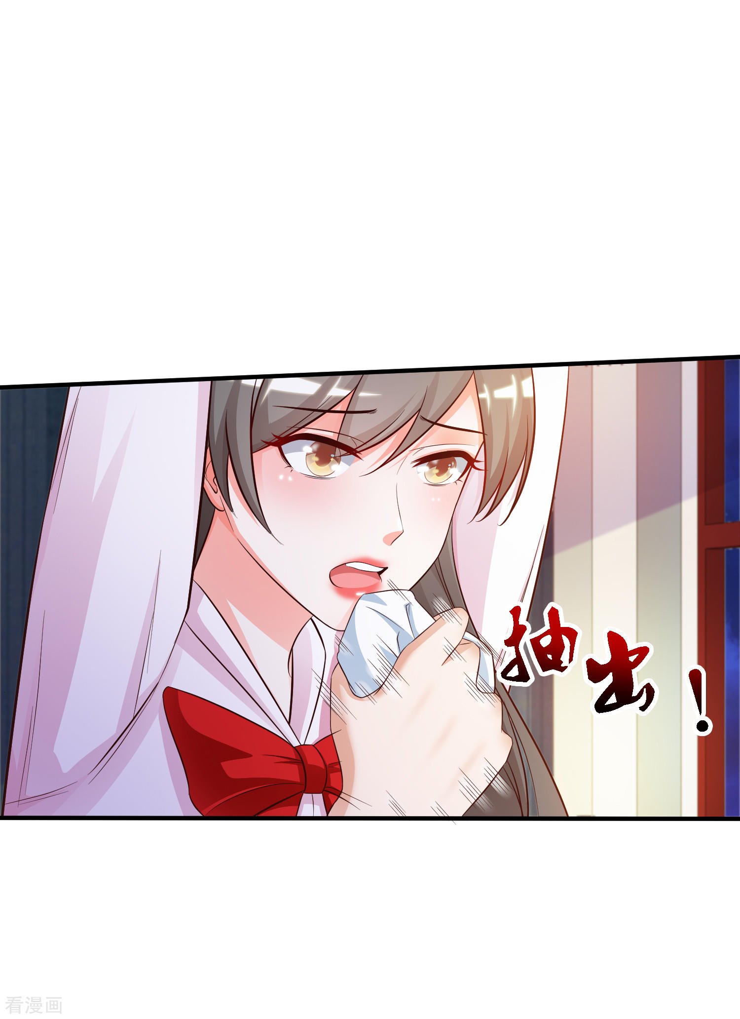 The Strongest Peach Blossom Chapter 19 Gambar 14