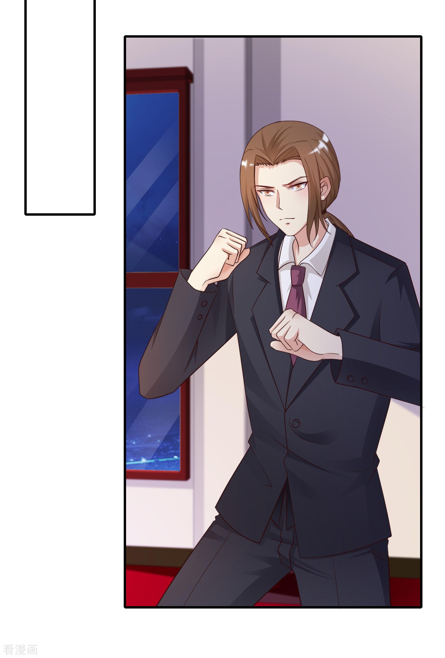 The Strongest Peach Blossom Chapter 19 Gambar 17