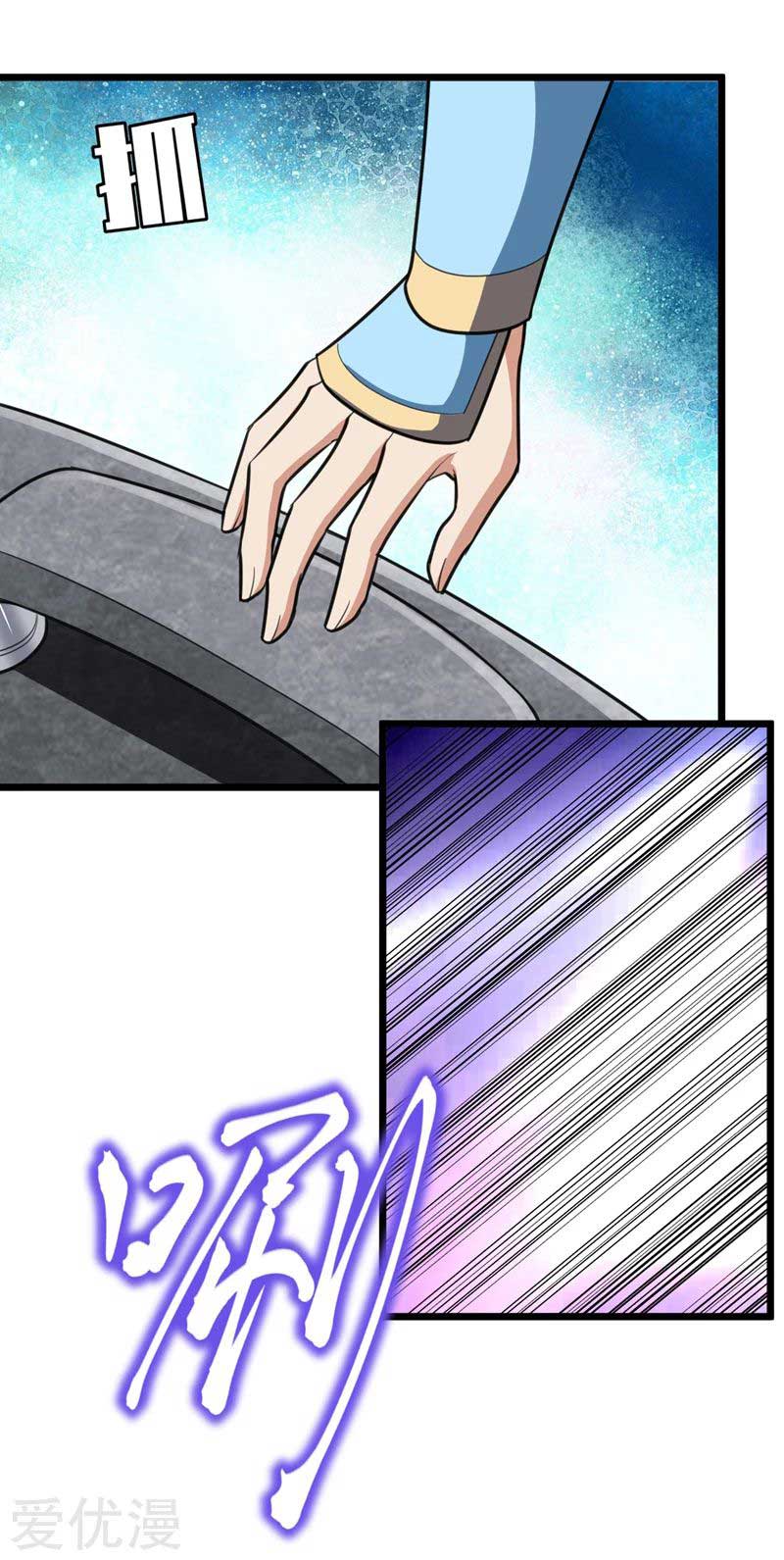 Rise of The Demon King Chapter 85 Gambar 31