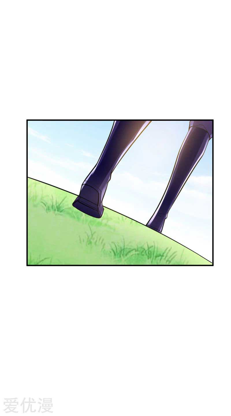Rise of The Demon King Chapter 85 Gambar 4