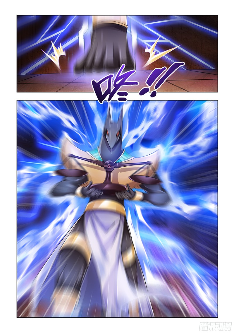 Battle Frenzy Chapter 94 Gambar 4