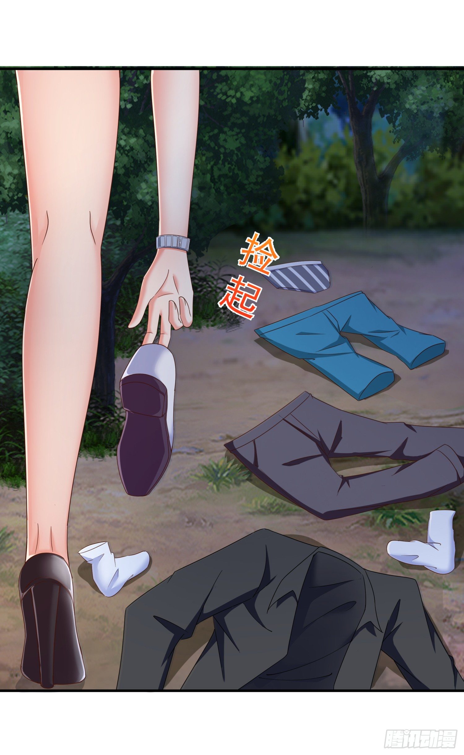 Baca Manhua Super School Doctor Chapter 32 Gambar 2