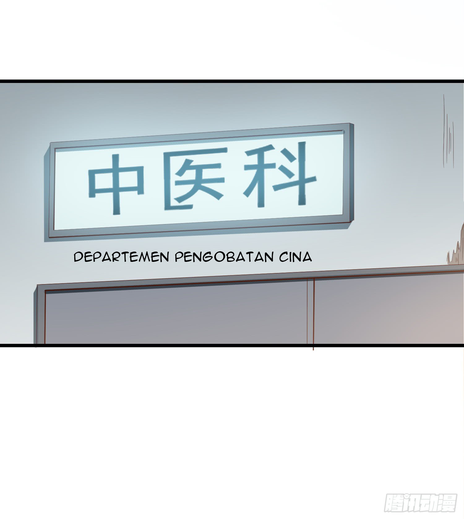 Super School Doctor Chapter 22 Gambar 48