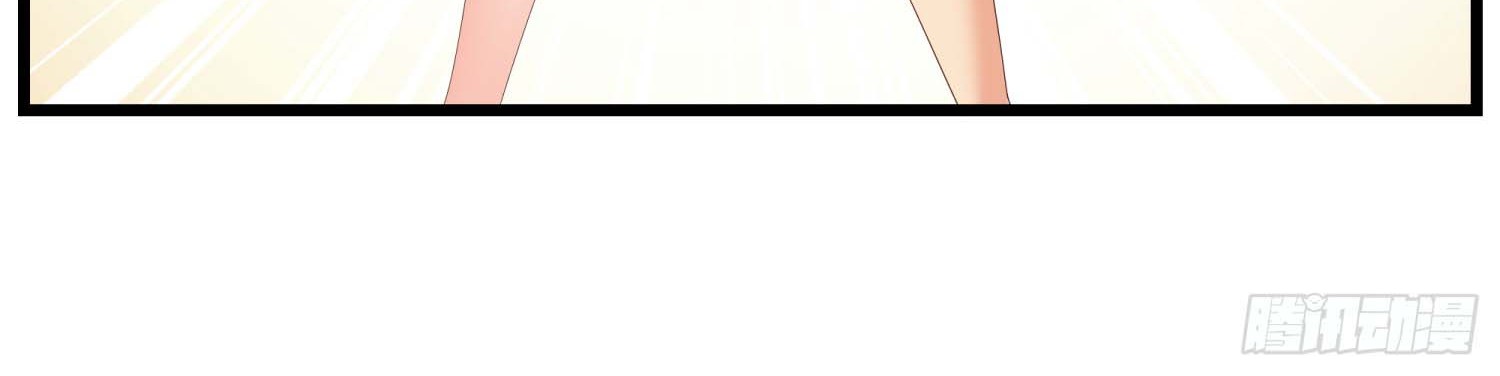 Super School Doctor Chapter 04 Gambar 37
