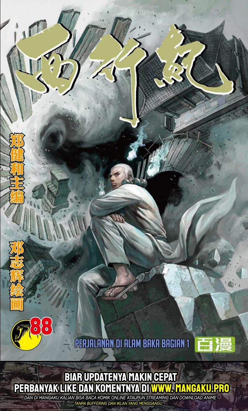 Manhua Journey to the West (Zheng Jian He) Chapter 88.1 gambar nomor 2