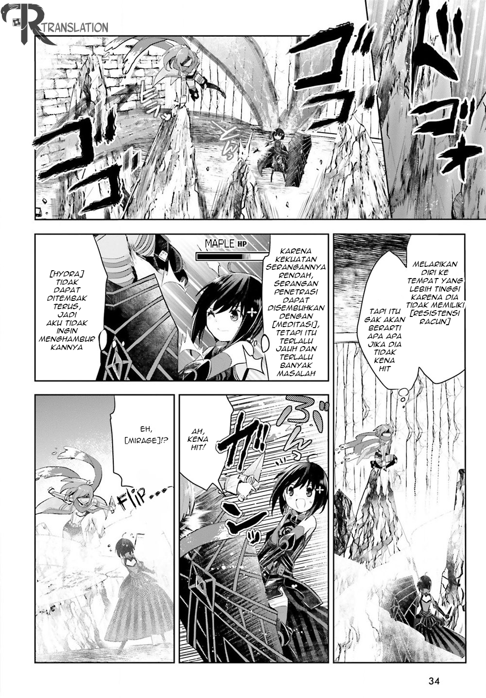 Itai no wa Iya nanode Bougyo-Ryoku ni Kyokufuri Shitai to Omoimasu Chapter 13.2 Gambar 12
