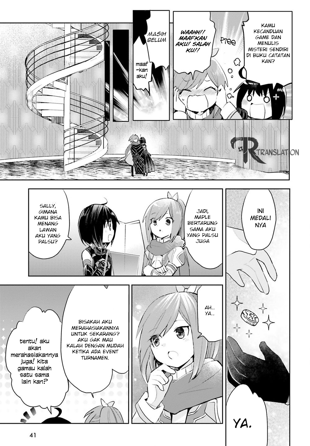 Itai no wa Iya nanode Bougyo-Ryoku ni Kyokufuri Shitai to Omoimasu Chapter 13.2 Gambar 19