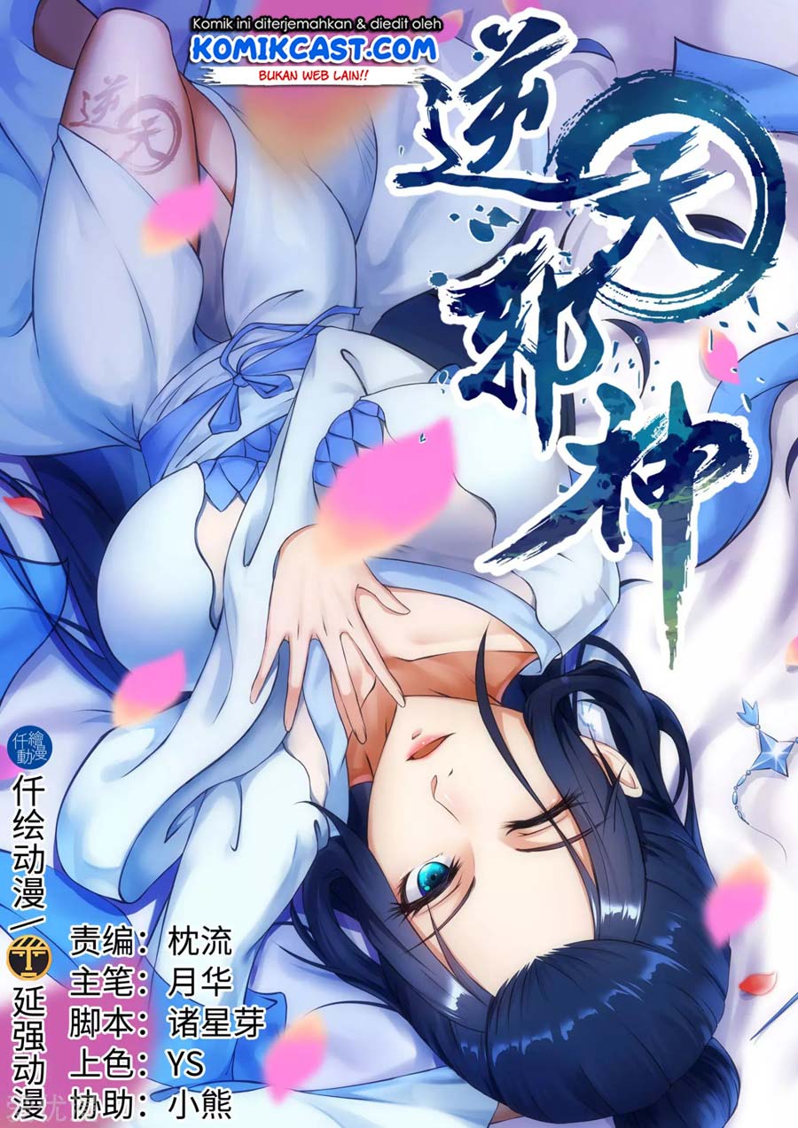 Baca Manhua Against the Gods Chapter 133 Gambar 2
