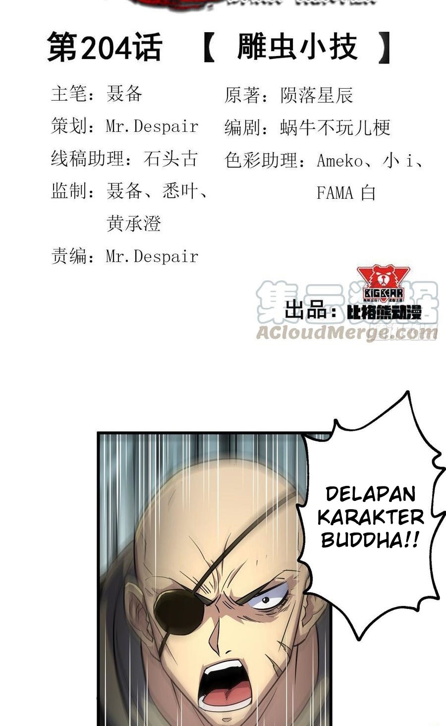 The Hunter Chapter 204 Gambar 3