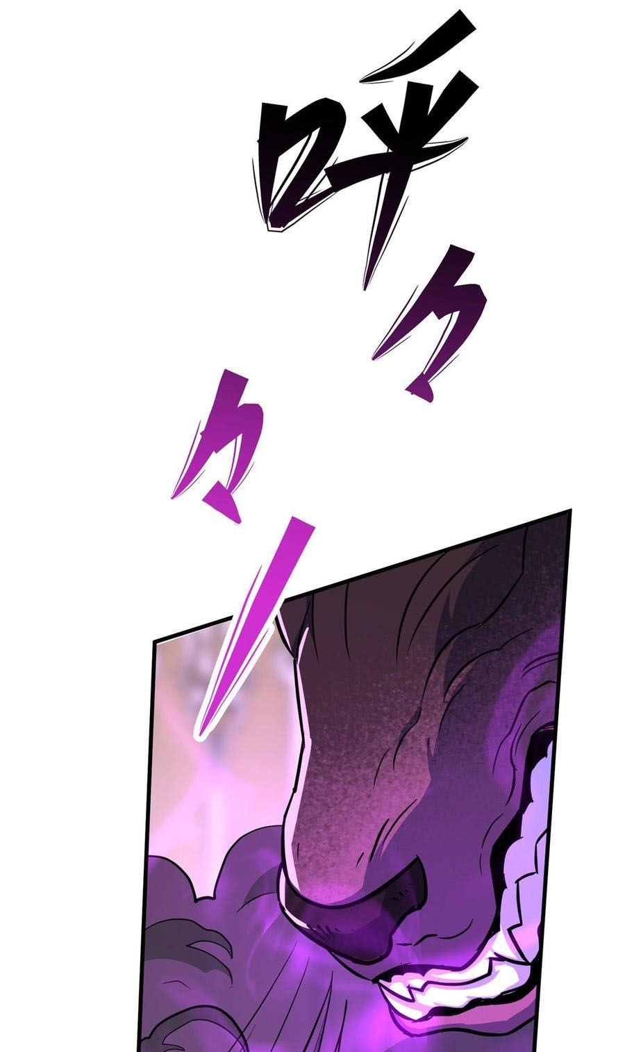 The Hunter Chapter 204 Gambar 42