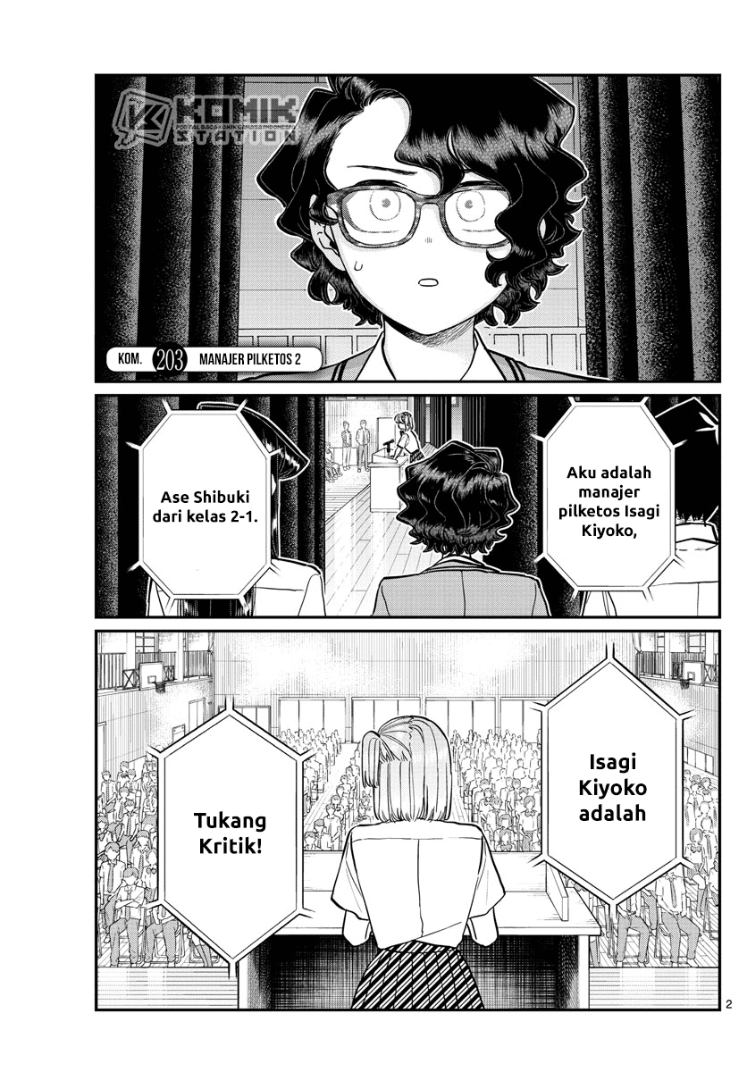 Komi-san wa Komyushou Desu Chapter 203 Gambar 3