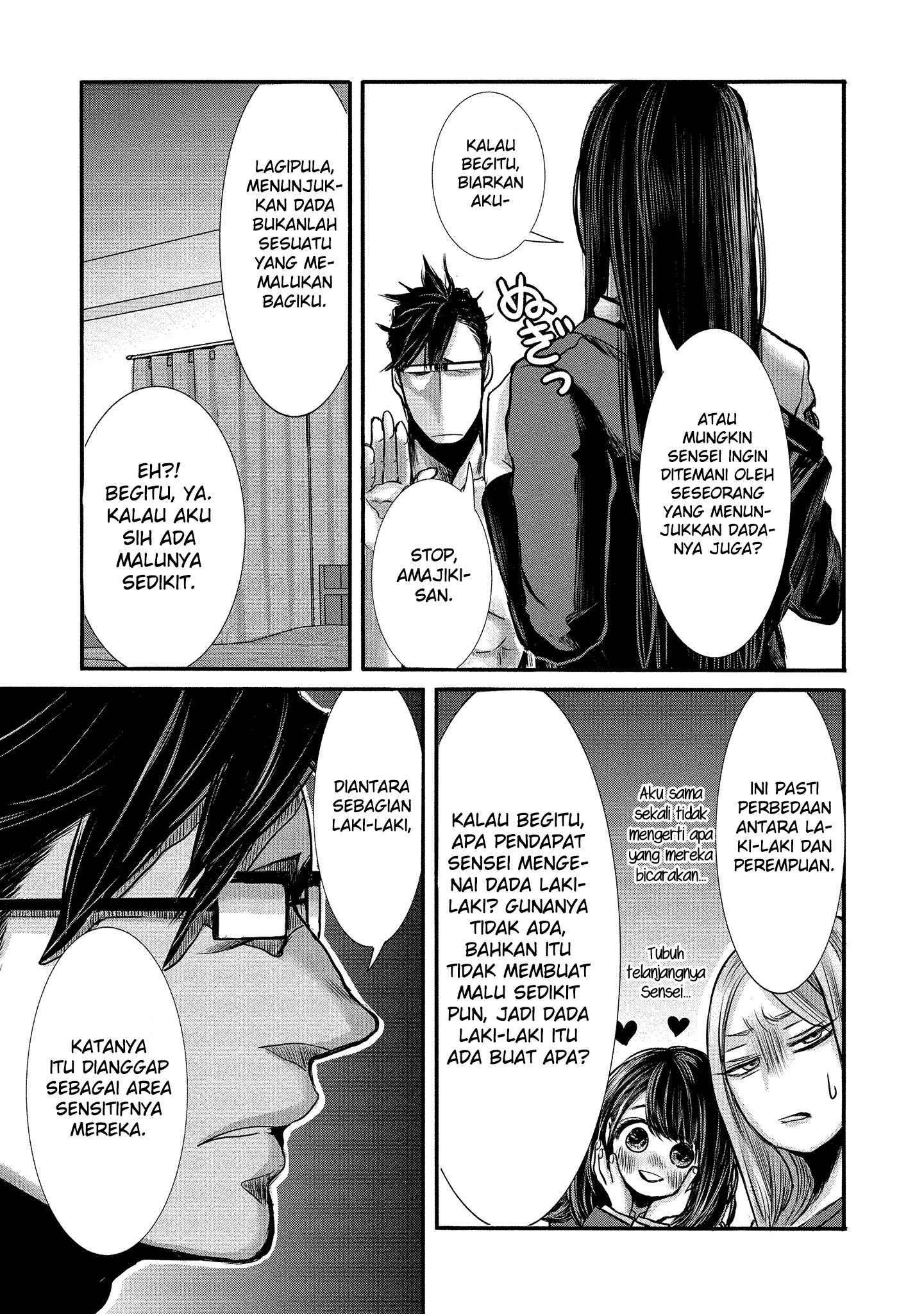 Joshikousei to Seishokusha-san Chapter 07 Gambar 12
