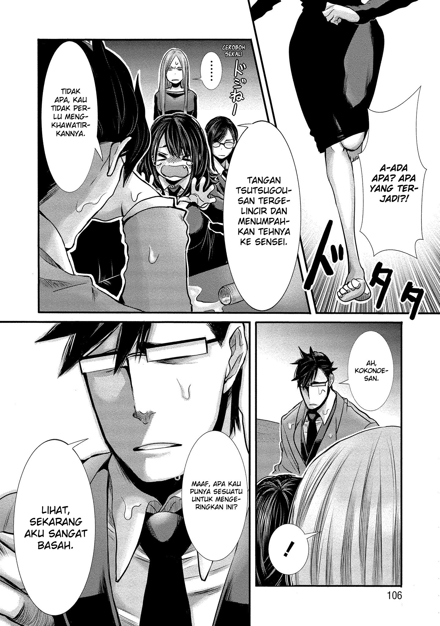 Joshikousei to Seishokusha-san Chapter 07 Gambar 3