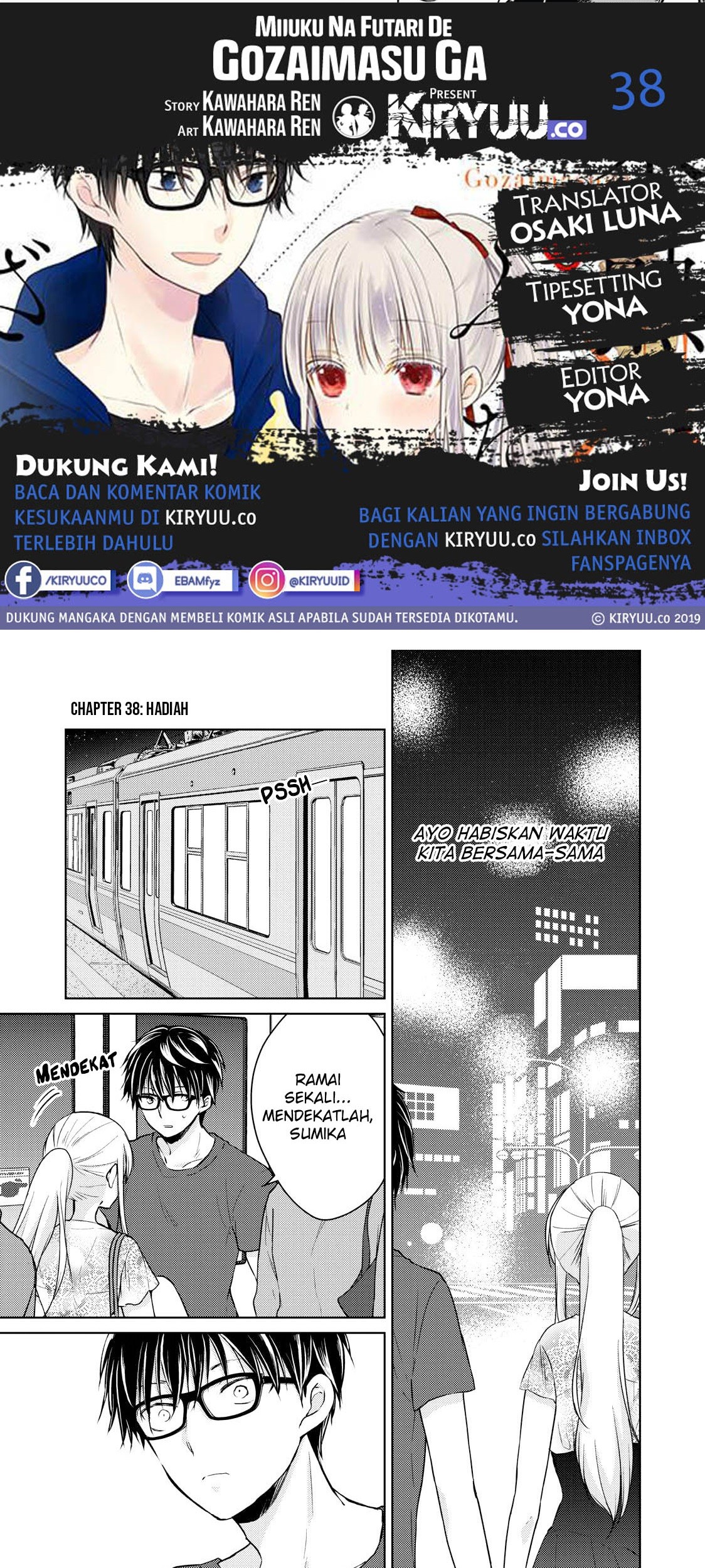 Baca Komik Mijuku na Futari de Gozaimasu ga Chapter 38 Gambar 1