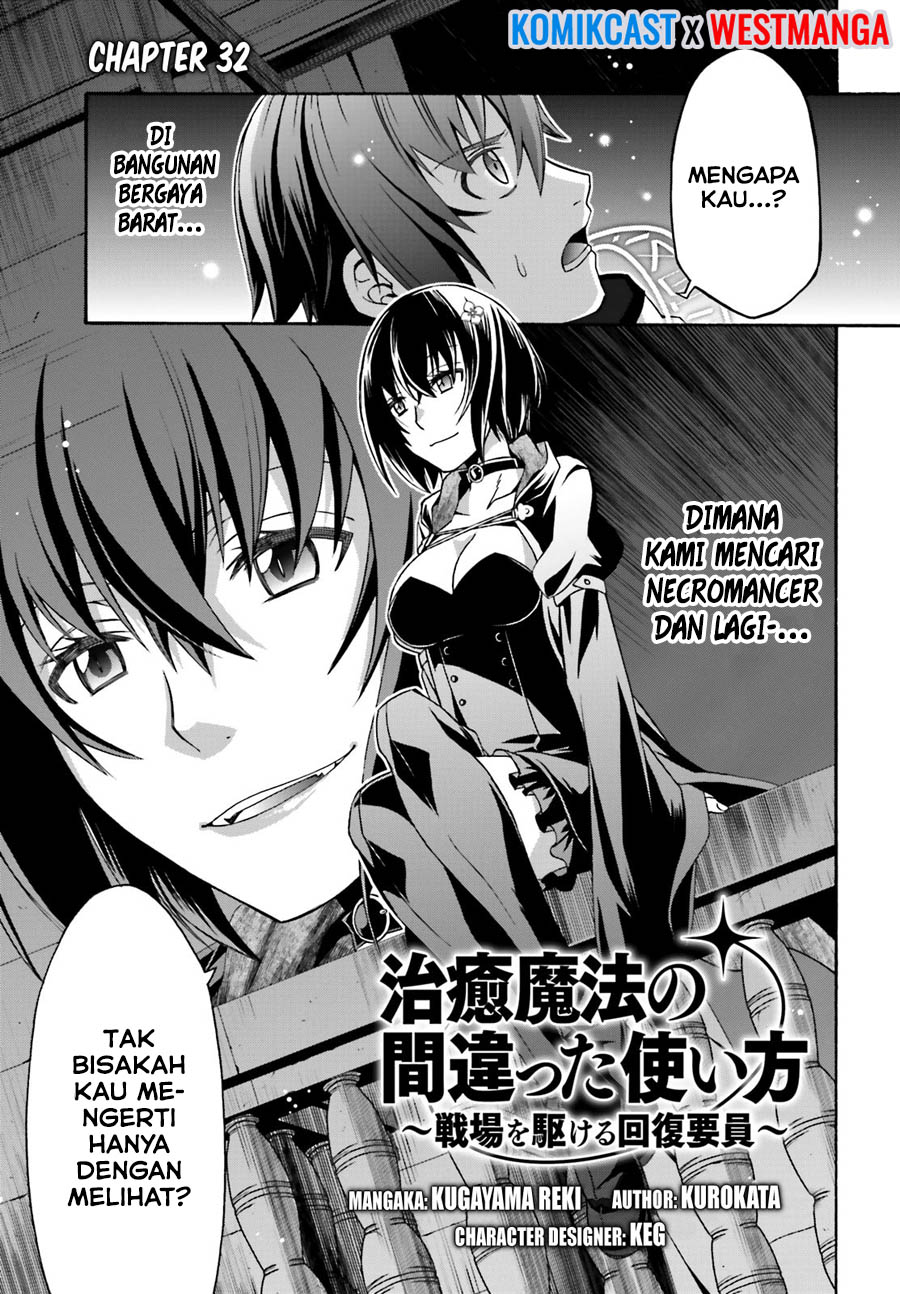 Baca Manga The Wrong Way to use Healing Magic Chapter 32 Gambar 2