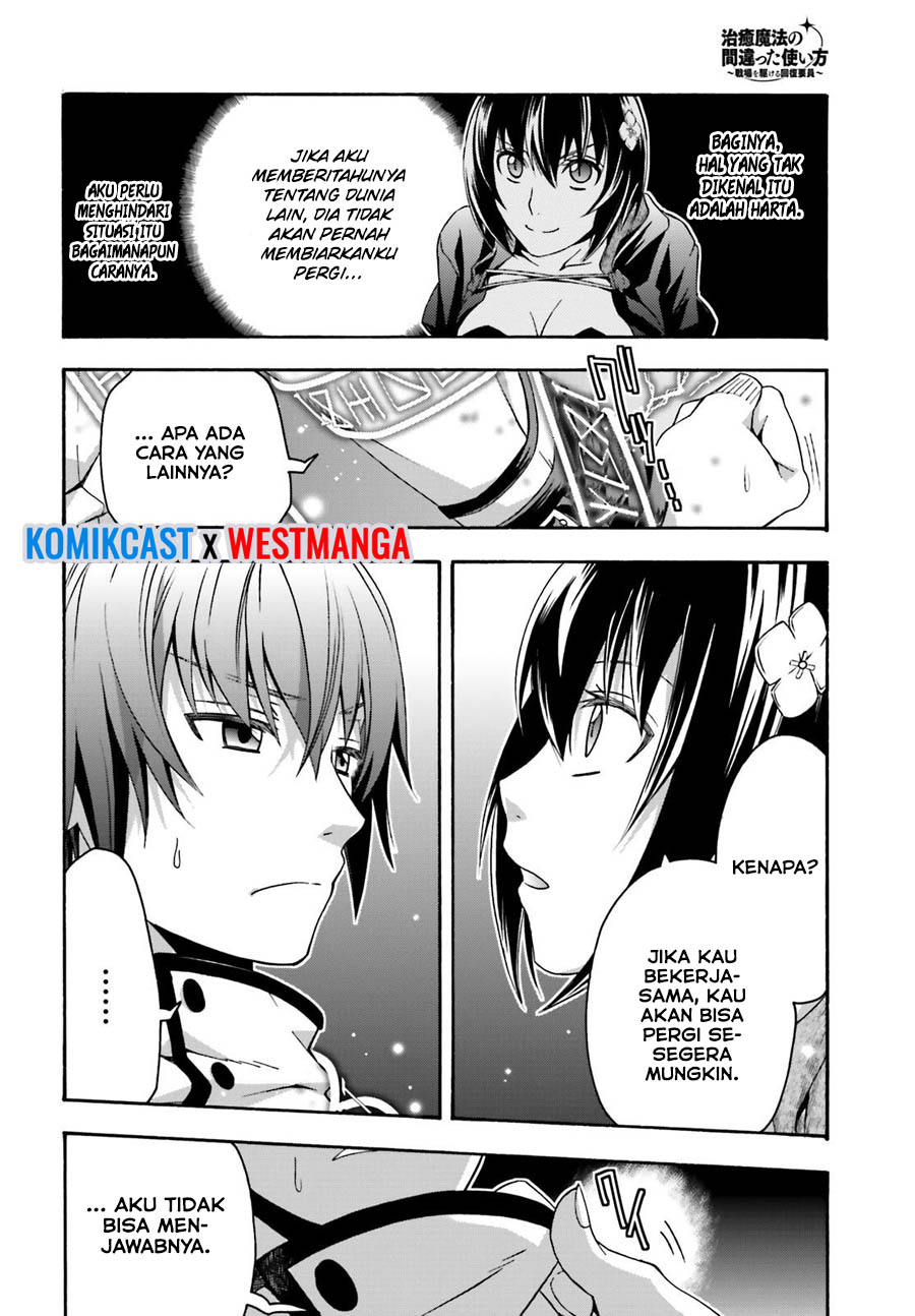 The Wrong Way to use Healing Magic Chapter 32 Gambar 21