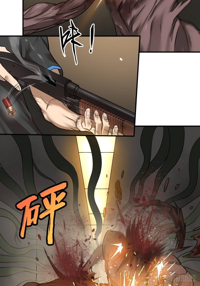 List of Big Villians Chapter 77 Gambar 5
