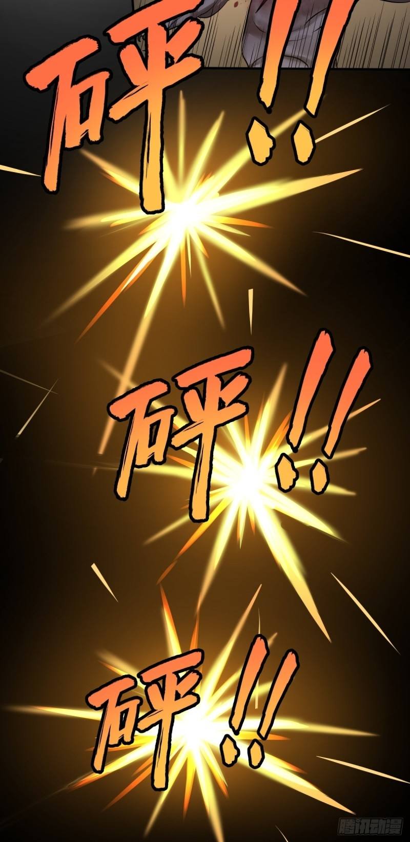 List of Big Villians Chapter 77 Gambar 8