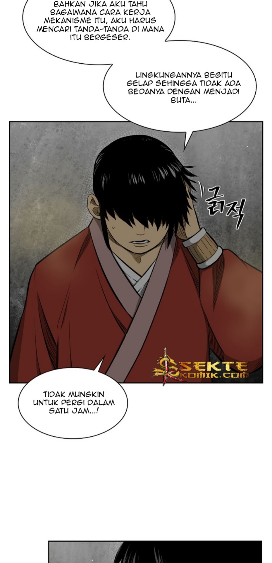 Record of the War God Chapter 11 Gambar 7