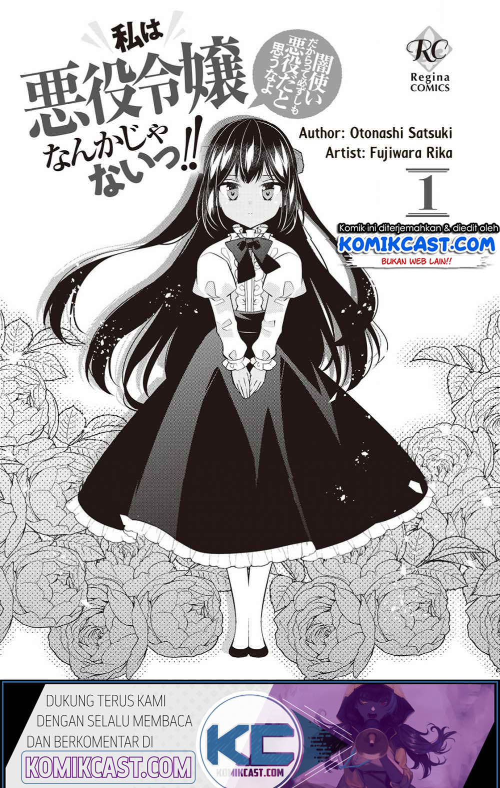 Baca Manga Watashi wa Akuyaku Reijou Nanka Janai~! ! Yami Tsukaidakaratte Kanarazushimo Akuyakuda to Omou na yo! Chapter 07.5 Gambar 2