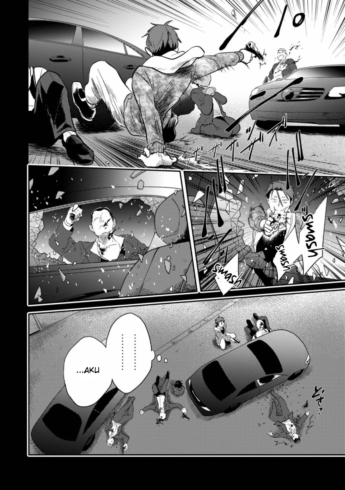 Koroshi Ai Chapter 43 Gambar 17