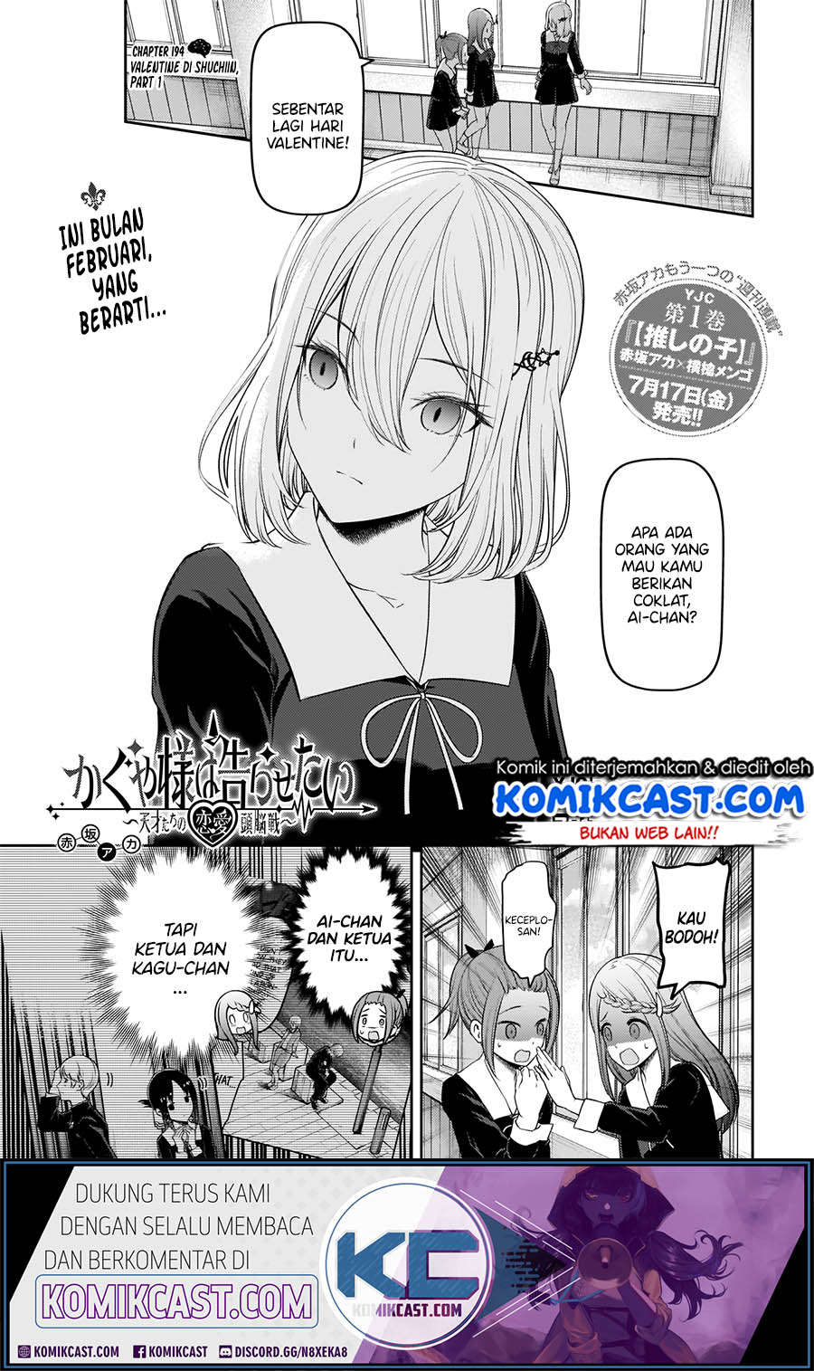 Baca Manga Kaguya-sama wa Kokurasetai – Tensai-tachi no Renai Zunousen Chapter 194 Gambar 2