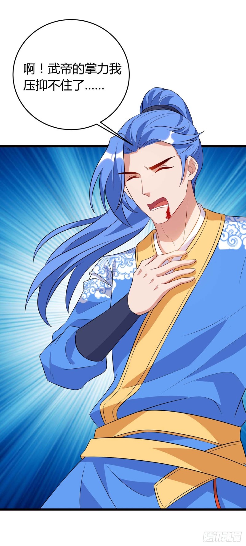 Strongest Leveling Chapter 120 Gambar 3