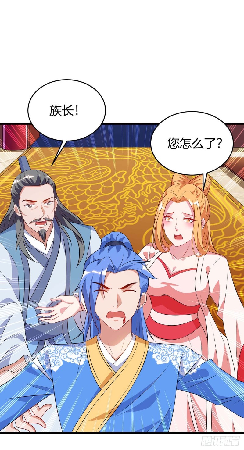 Strongest Leveling Chapter 120 Gambar 4